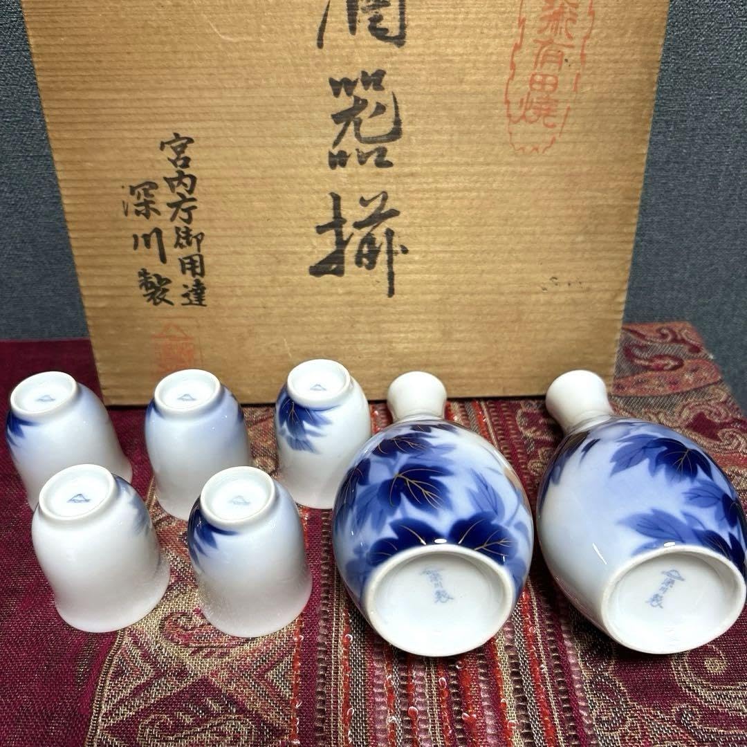 Amazon.co.jp: 深川製磁 酒器揃 徳利 猪口 セット 花模様 花柄